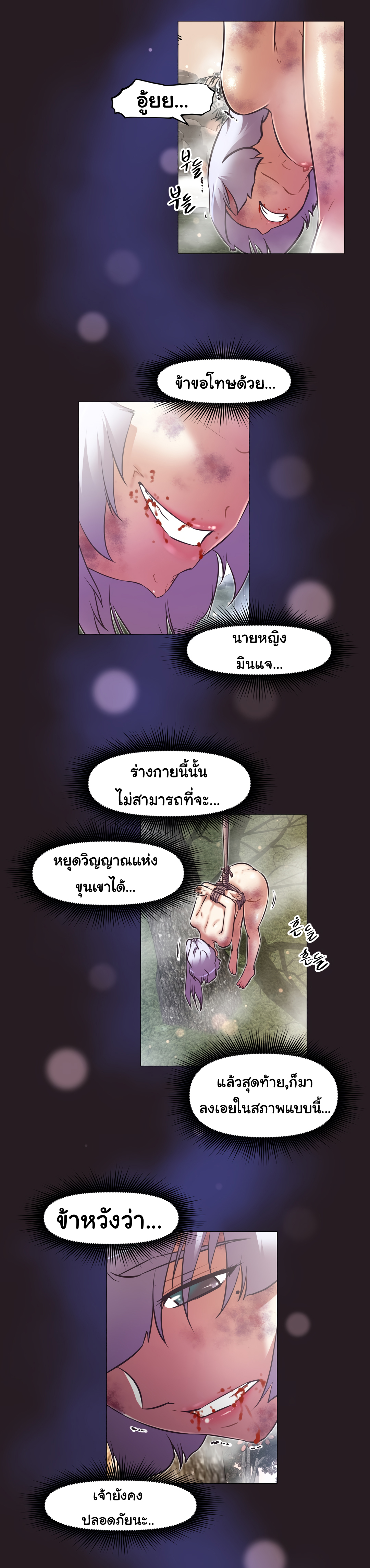 เธญเนเธฒเธเธกเธฑเธเธเธฐ